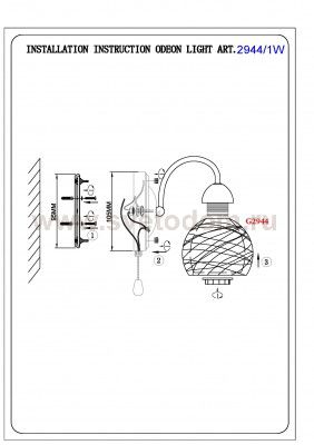 Светильник настенный бра Lumion 2944/1W BALINA