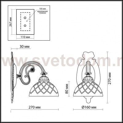 Светильник настенный бра Odeon light 2945/1W EMERIL