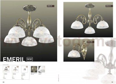 Люстра потолочная Odeon light 2945/3C EMERIL