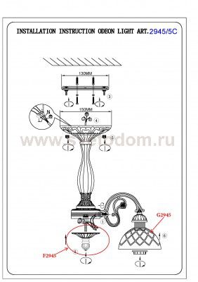 Люстра потолочная Odeon light 2945/5C EMERIL