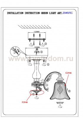 Люстра потолочная Odeon light 2946/5C SAVONA