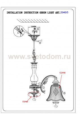 Люстра Odeon light 2946/5 SAVONA
