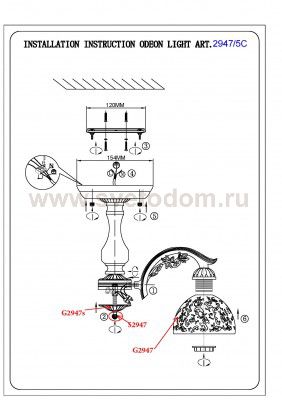 Люстра потолочная Lumion 2947/5C SLIGO