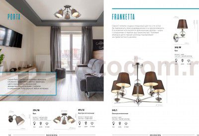 Люстра потолочная Lumion 2974/5C PORTA