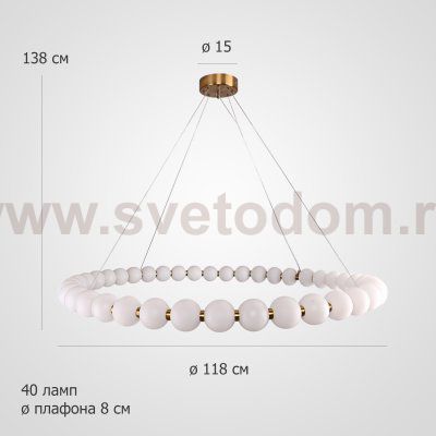 Кольцевая люстра CARA RING D118
