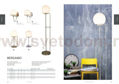 Светильник настенный Arte lamp A2990AP-1CC BERGAMO