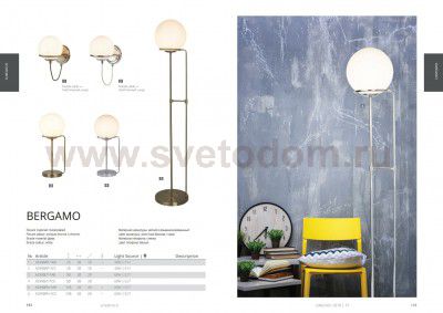 Плафон к светильнику arte lamp bergamo A2990