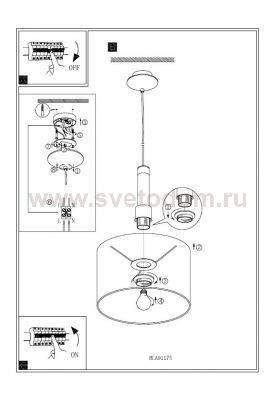 Светильник Eglo 91175 HANNA