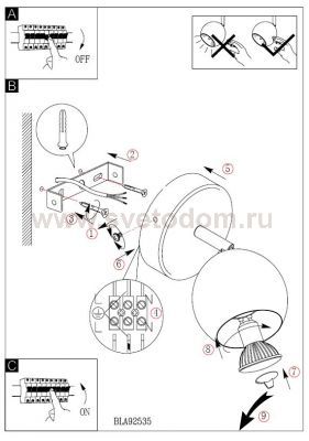 Светильник поворотный спот Eglo 92535 SANCHO 1