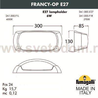 Уличное бра FUMAGALLI FRANCY-OP 2A1.000.000.WYF1R