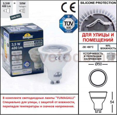 Фасадный светильник FUMAGALLI MARTA 90-2L  2A4.000.000.WXU2L