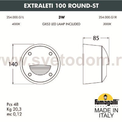 Светильник для подсветки лестниц накладной FUMAGALLI EXTRALETI 100 Round-ST 2S4.000.000.AYG1L