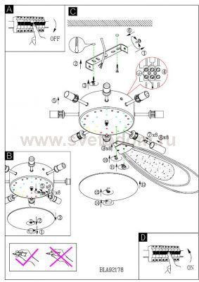 Люстра Eglo 92178 JAMIRO