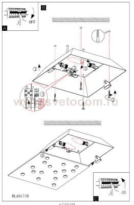 Светильник настено-потолочный SANTIAGO Eglo 91748
