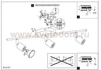 Светильник поворотный спот Eglo 92597 BUZZ-LED