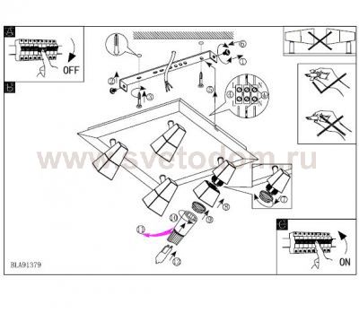 Светильник Eglo 91379 SCORRA