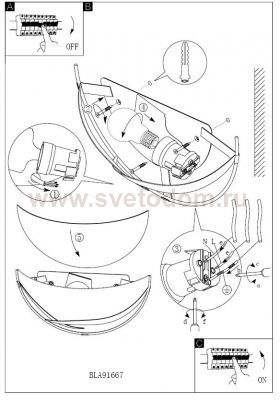 Светильник бра Eglo 91667 SABRINE