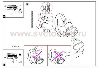 Светильник Eglo 92618 RIPARI