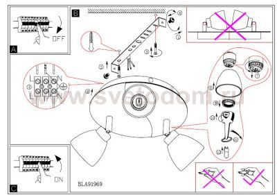 Светильник поворотный спот Eglo 91969 ROSELLO