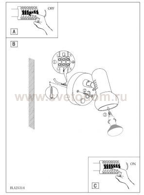Светильник поворотный спот Eglo 81039 Manhatten