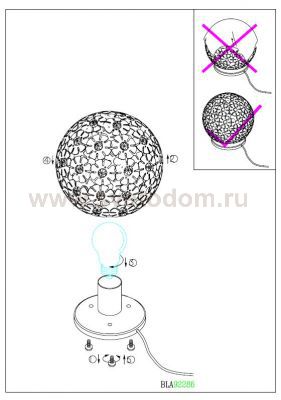 Настольная лампа Eglo 92286 HANIFA