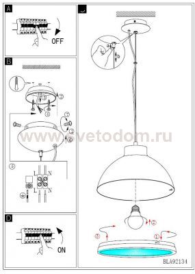 Светильник подвесной Eglo 92134 DEBED