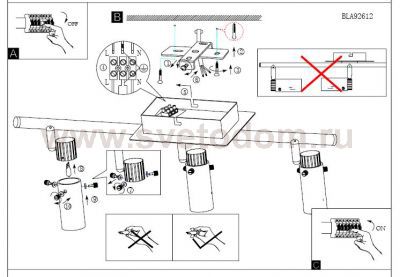 Светильник Eglo 92612 GAMILA