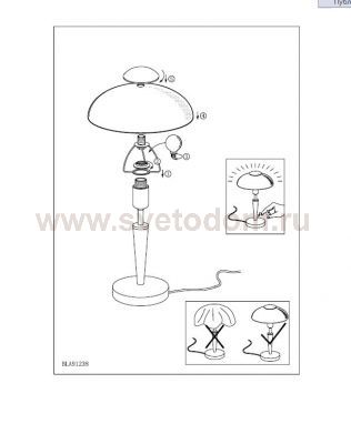 Настольная лампа Eglo 91238 SOLO