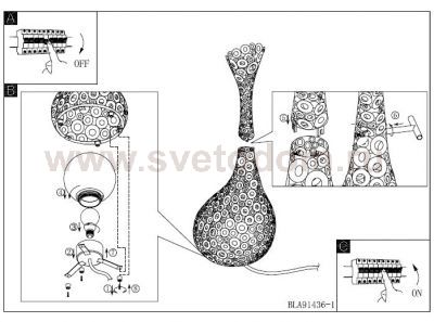 Светильник уличный Eglo 91436 TERRENO
