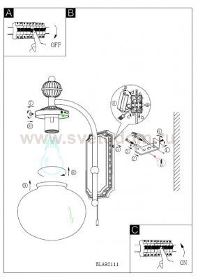 Настенно-потолочный светильник Eglo 92111 FERNANDEZ
