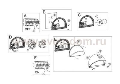 Светильник уличный Eglo 89769 ONJA