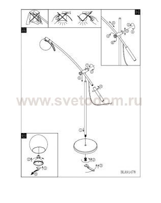 Настольная лампа Eglo 91478 COPO 1