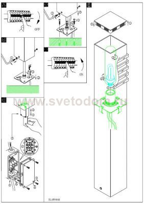 Светильник Eglo 89446 LUTON