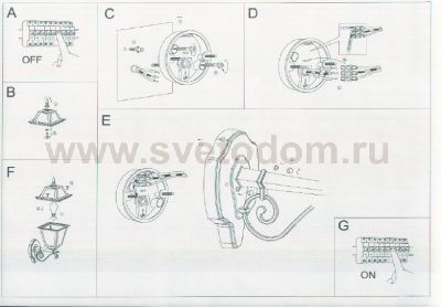 Светильник Eglo 89233 ABANO