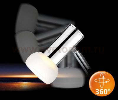 Светильник Eglo 91662 GLOSSY 1