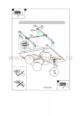 Светильник Eglo 91228 SANJA