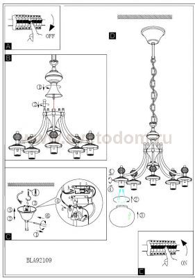 Светильник подвесной Eglo 92109 FERNANDEZ