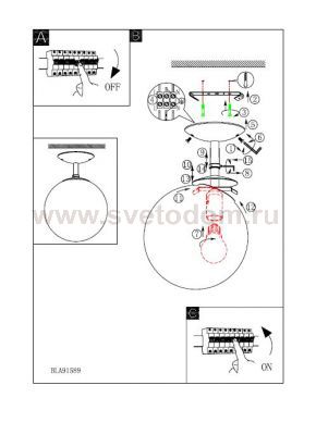 Настенно-потолочный светильник 250мм Eglo 91589 RONDO