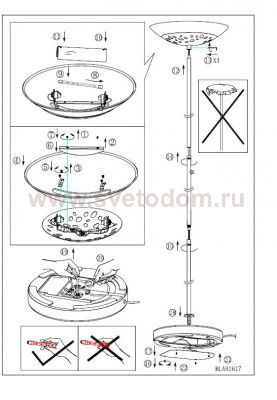 Торшер Eglo 91617 FENDRIA