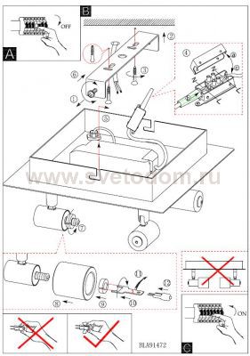 Светильник Eglo 91472 EDINA