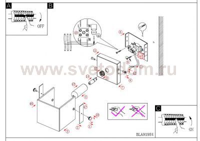 Настенно-потолочный светильник Eglo 91999 ALEA 1