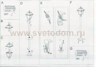 Светильник Eglo 89235 ABANO