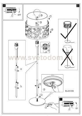 Тошер напольный Eglo 92386 BIANDRA