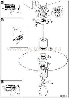 Светильник Eglo 90414 KIARA