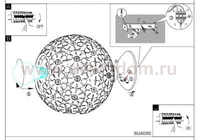 Настенно-потолочный светильник Eglo 92282 HANIFA