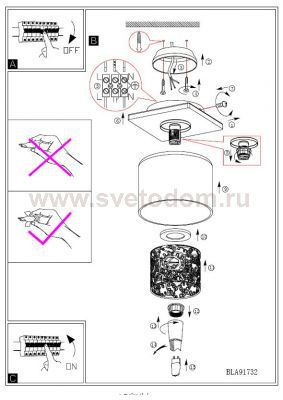 Настенно-потолочный светильник Eglo 91732 PIANELLA