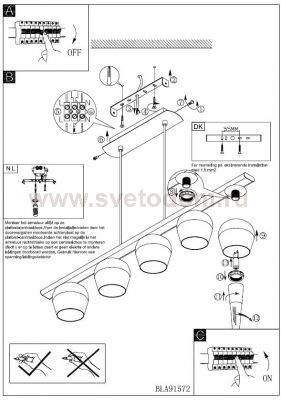 Светильник Eglo 91572 CARDA
