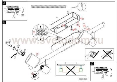 Светильник Eglo 92606 SALTI