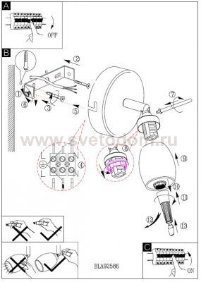 Светильник поворотный спот Eglo 92586 NABAO 1