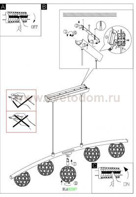 Светильник подвесной Eglo 92567 BERAMO 1